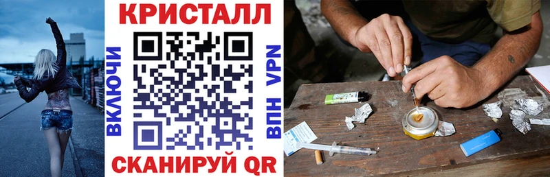 Купить закладки  Бугуруслан  АМФЕТАМИН Розовый 