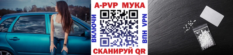 А ПВП Соль Бугуруслан