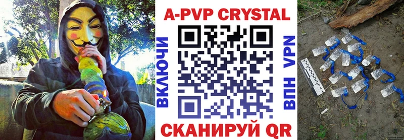 Alfa_PVP крисы CK  Купить закладки  Бугуруслан 