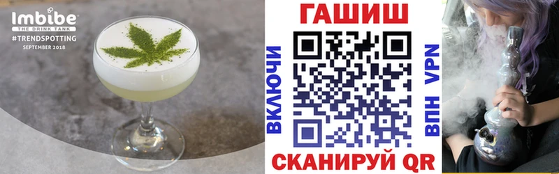 Еда ТГК марихуана  Купить закладки  Бугуруслан 