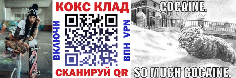 Купить где  Бугуруслан  COCAIN Эквадор 