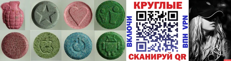 Купить  Бугуруслан  Ecstasy Punisher 