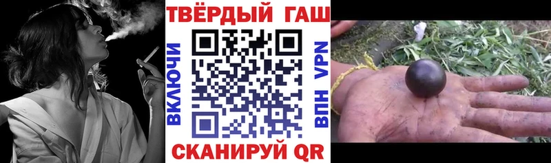 ГАШИШ хэш  Купить где  Бугуруслан 