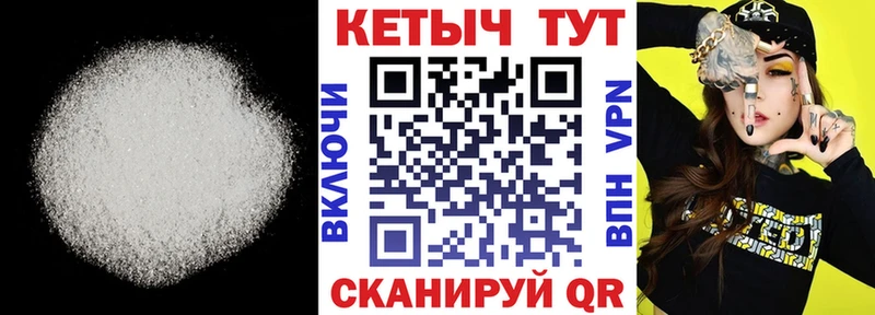 Купить где  Бугуруслан  Кетамин ketamine 
