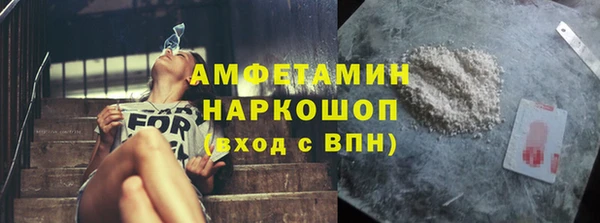СК Горно-Алтайск