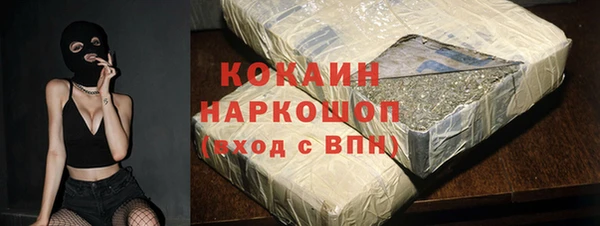 прущая мука Вязники
