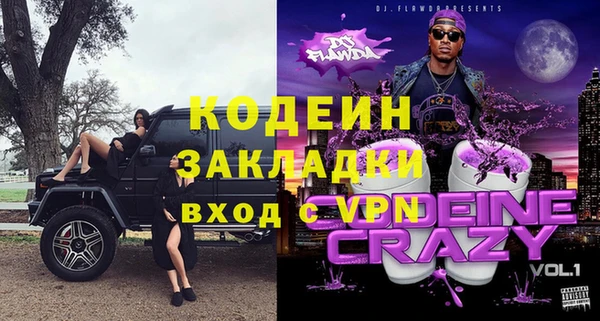 прущая мука Вязники
