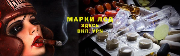 прущая мука Вязьма