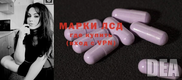 первитин Горняк
