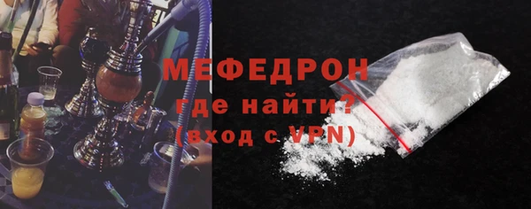 прущая мука Вязьма