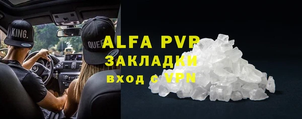 соль курить ск Горнозаводск