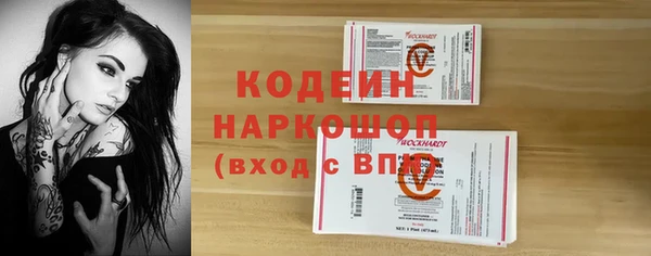 прущая мука Вязьма