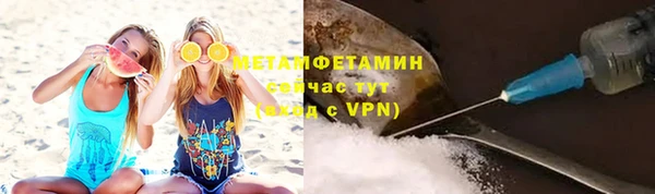 прущая мука Вязники