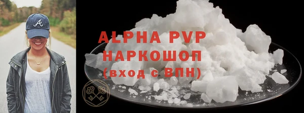 прущая мука Вязники