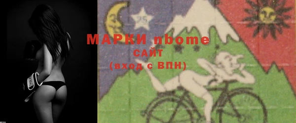 прущая мука Вязники