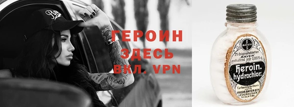прущая мука Вязьма