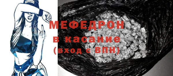 прущая мука Вяземский