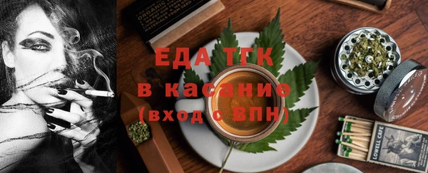 прущая мука Вяземский