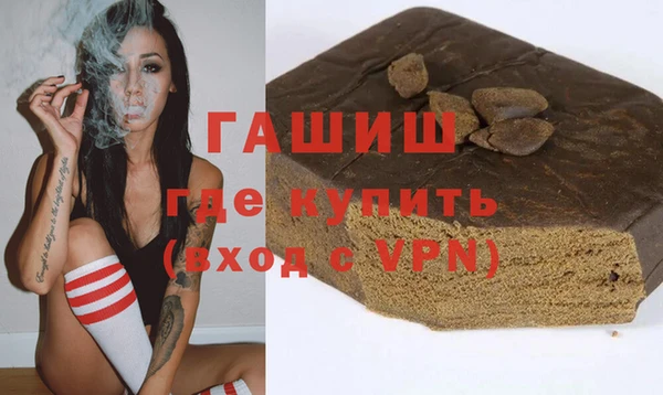 прущая мука Вязьма