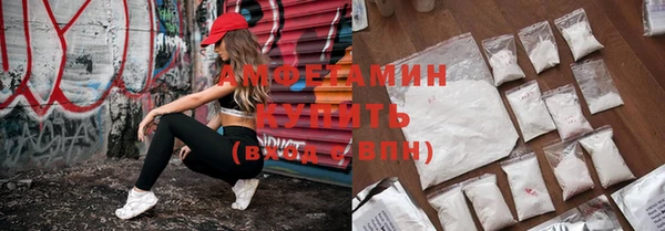 прущая мука Вязьма