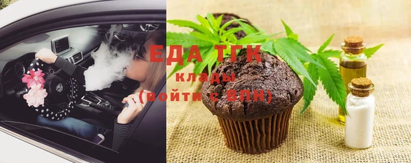 прущая мука Вязники