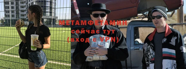 соль курить ск Горнозаводск