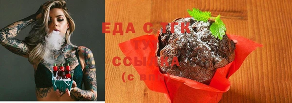 прущая мука Вязьма