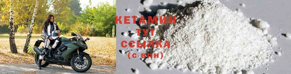прущая мука Вязьма