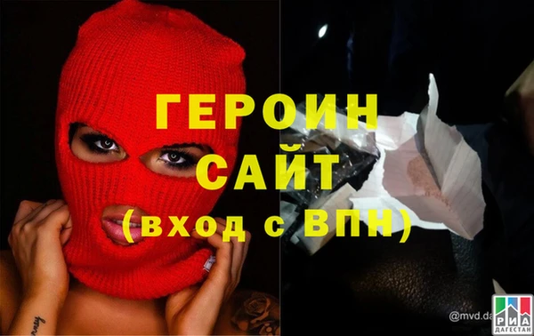 прущая мука Вязьма