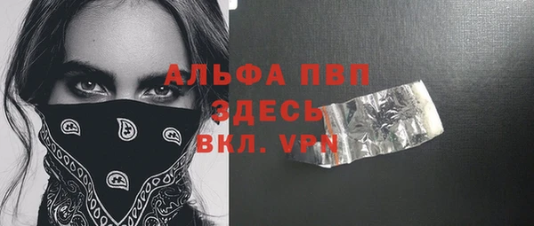 прущая мука Вязьма