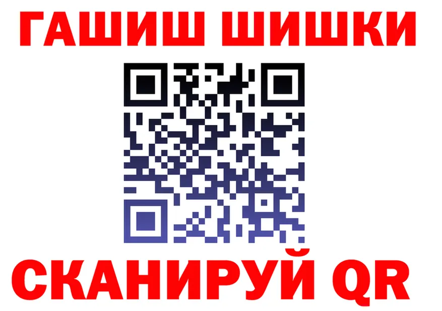 Alpha PVP Crystall tor площадка MEGA Бугуруслан
