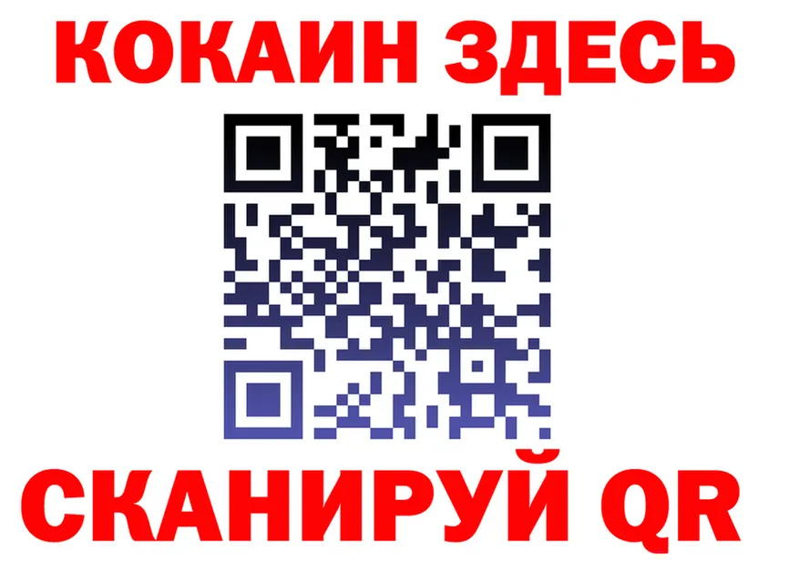 Cocaine VHQ онион shop гидра Бугуруслан