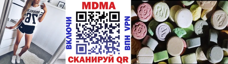 MDMA Molly  Купить  Бугуруслан 