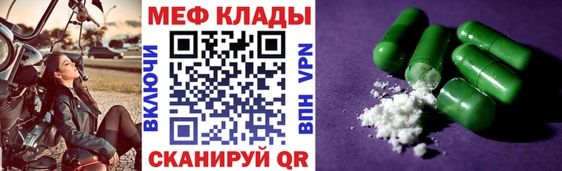 Купить Бугуруслан Мефедрон мяу мяу