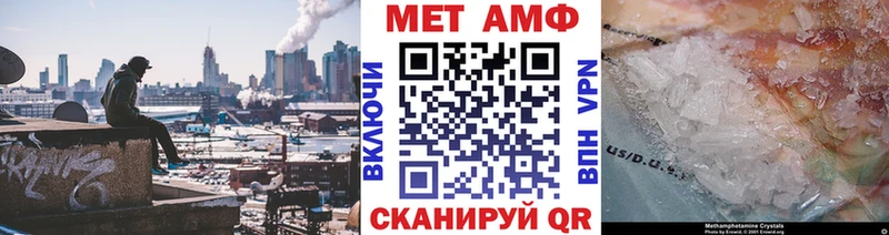Купить где  Бугуруслан  Метамфетамин Methamphetamine 