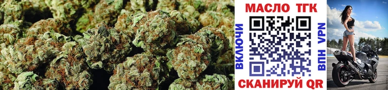 Купить где Бугуруслан ТГК THC oil