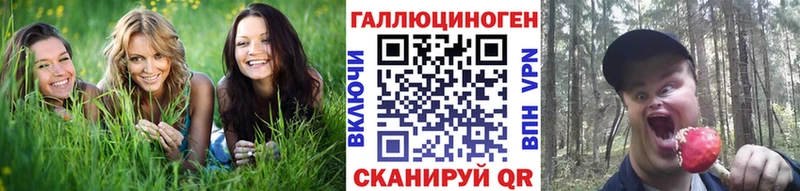 Галлюциногенные грибы ЛСД  Купить  Бугуруслан 